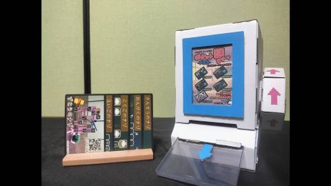 [ポケット謎ガチャ-学校編-]